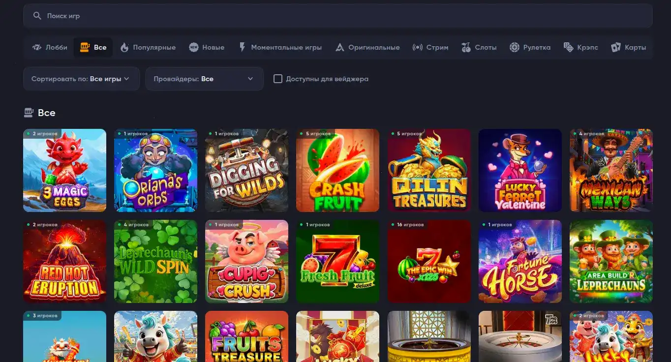 R7 казино интерфейс игрового зала